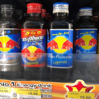 Krating Daeng available in stores